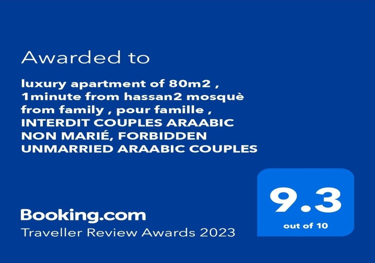 Luxury Downtown Apartment Of 80M2 In Front Of Hassan 2 Mosque And Sea From Family , Pour Famille , Interdit Couples Araabic Non Marie, Forbidden Unmarried Araabic Couples Basement Car Park 카사블랑카 외부 사진
